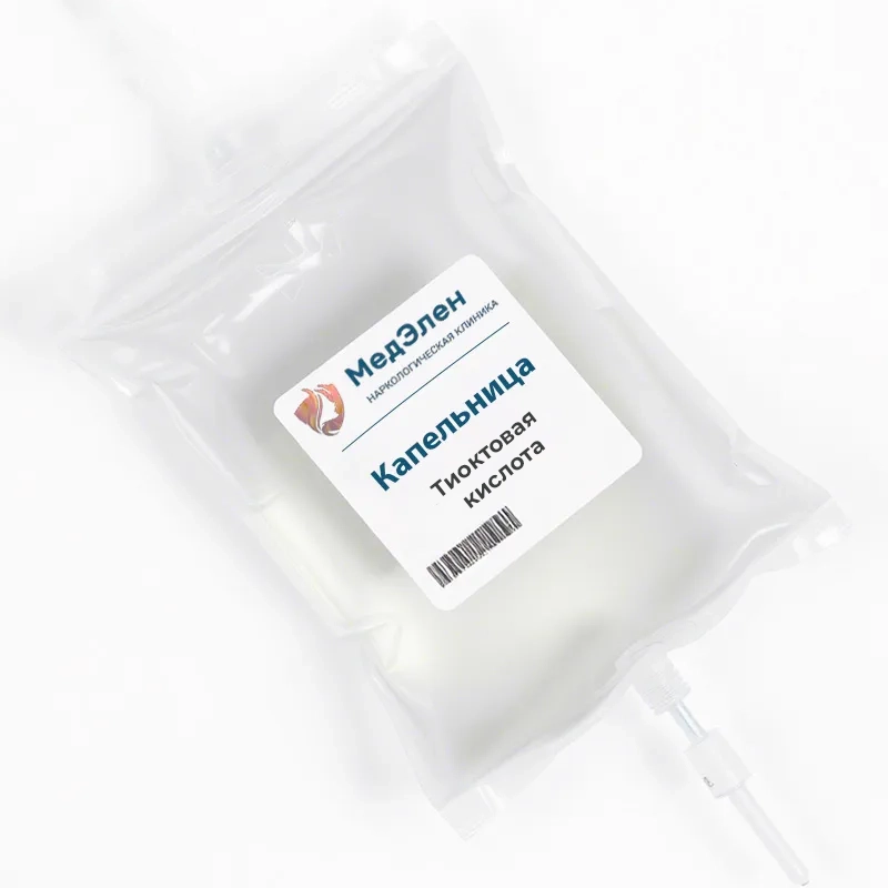 Капельница тиоктовой кислоты